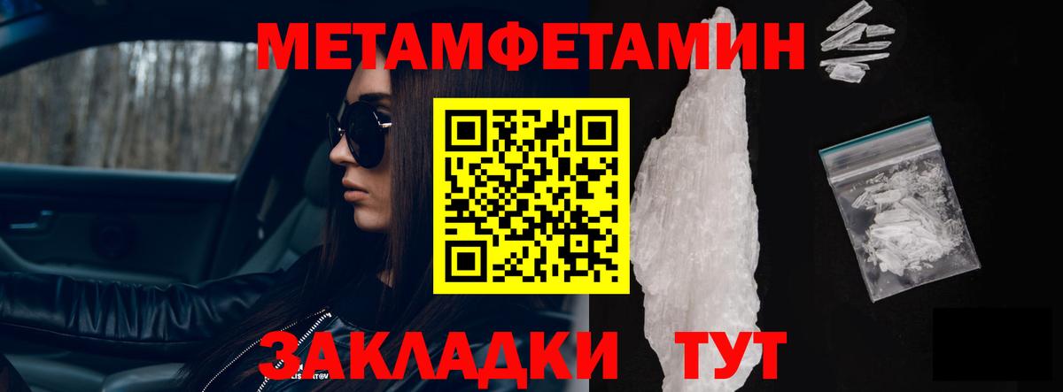 Амфетамин Розовый Тихорецк