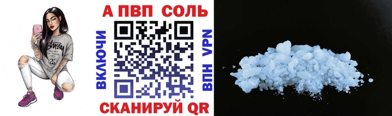 Alfa_PVP VHQ Тихорецк