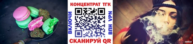Canna-Cookies марихуана  Тихорецк 