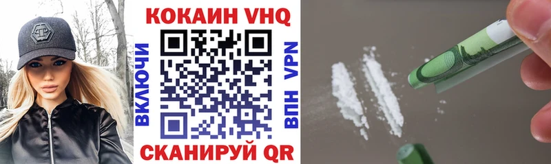 Cocaine Колумбийский blacksprut ссылки Тихорецк