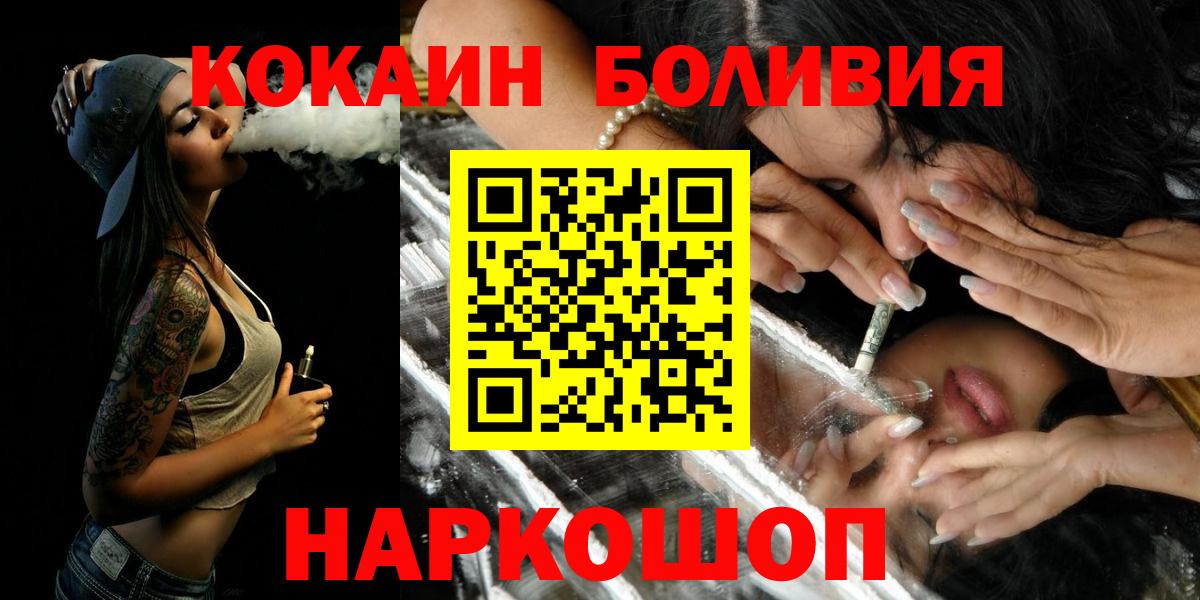 ТГК  Тихорецк  МЕФ кристаллы  Cocaine  МЕТАМФЕТАМИН  Вход с VPN  Гашиш  Конопля 