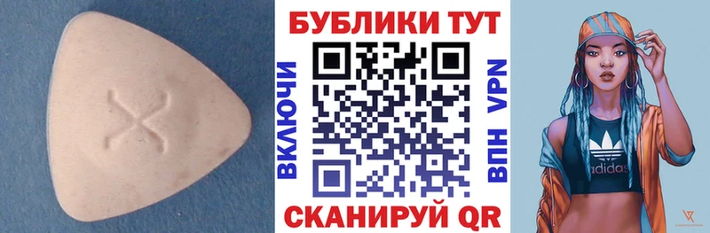 как найти закладки  OMG как зайти  ЭКСТАЗИ TESLA  Тихорецк 