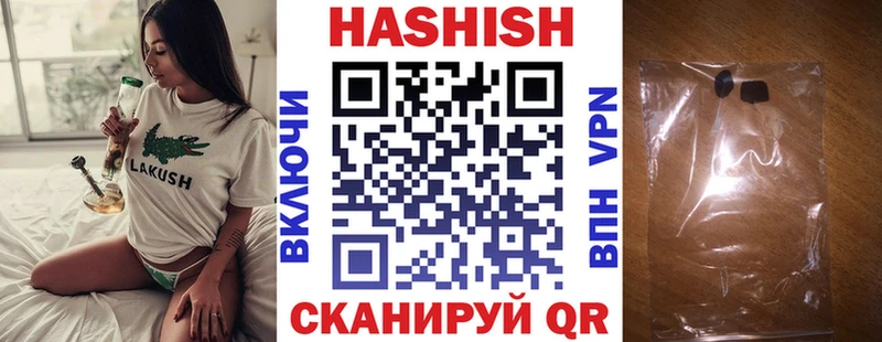ГАШ Ice-O-Lator  как найти закладки  Тихорецк 