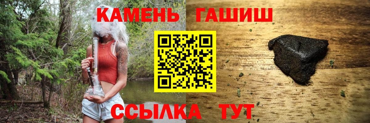 ГАШ Ice-O-Lator Тихорецк