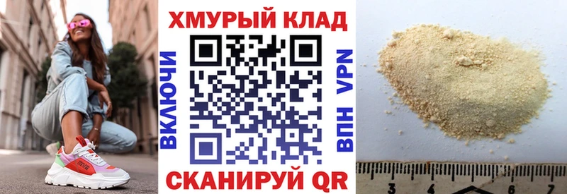 Героин Heroin  где найти наркотики  Тихорецк 