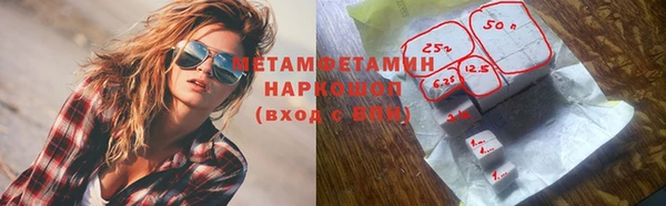 ECSTASY Осинники
