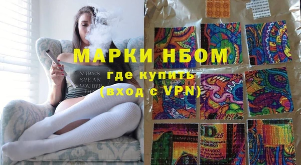 эйфоретик Осташков