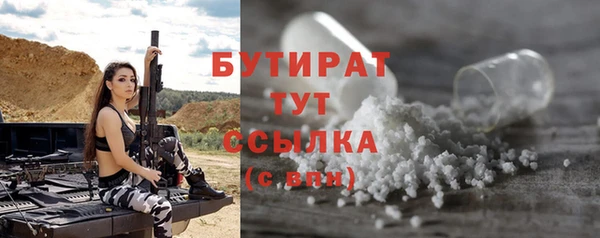 jwh Бежецк