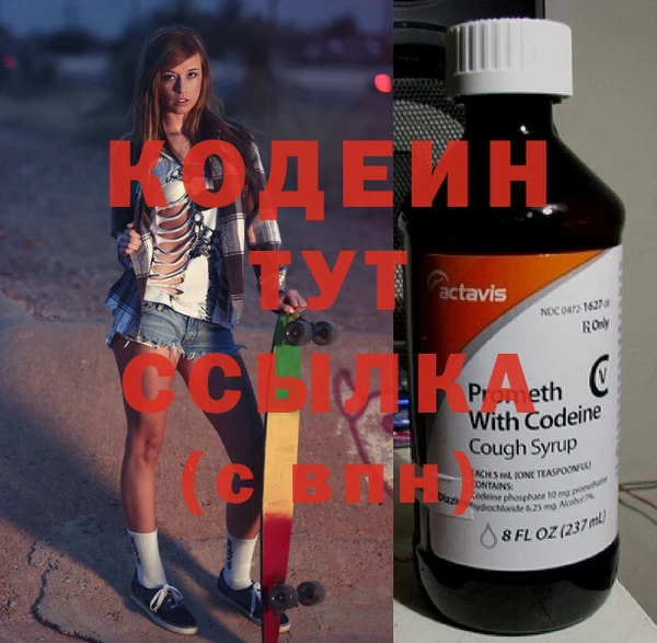 меф Остров