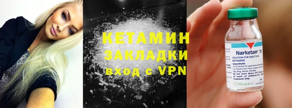 ECSTASY Осинники