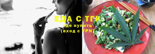 ECSTASY Осинники