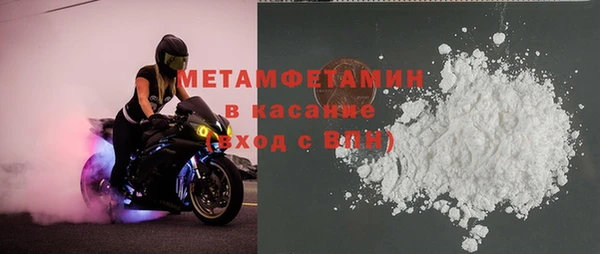 ECSTASY Осинники