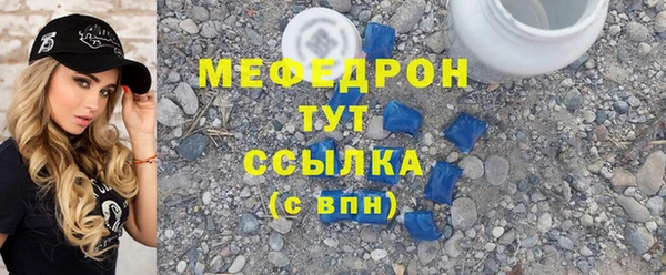 эйфоретик Осташков