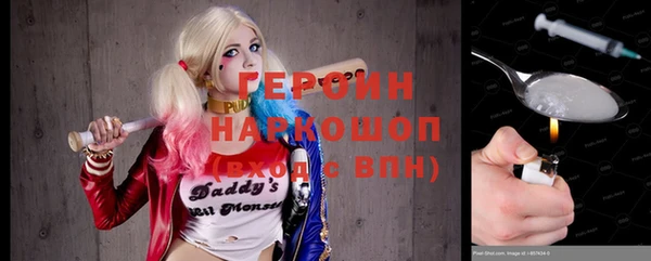ECSTASY Осинники