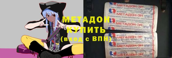 ECSTASY Осинники
