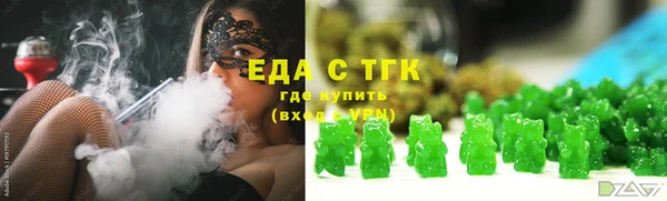 ECSTASY Осинники