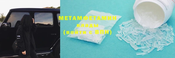 COCAINE Белая Холуница