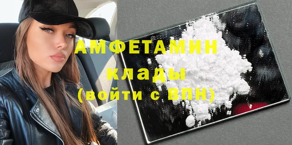 соль ск Белая Калитва