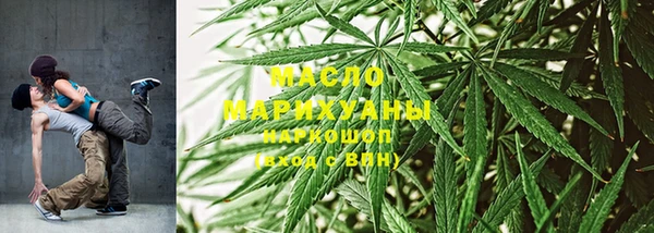 ECSTASY Осинники