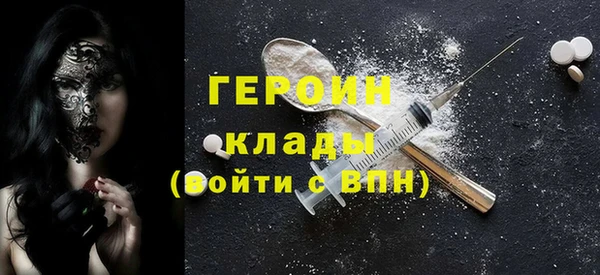ECSTASY Осинники
