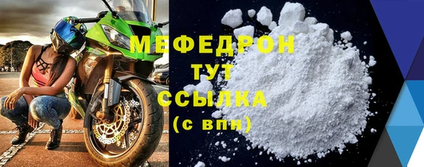 ECSTASY Осинники