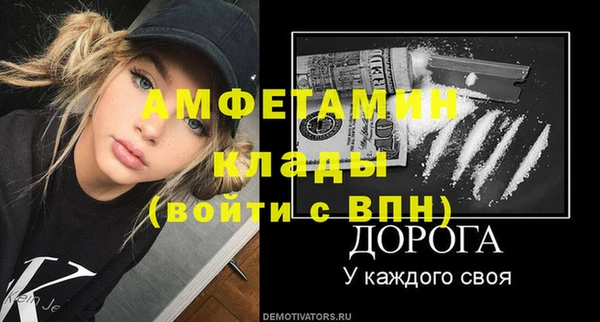 ECSTASY Осинники