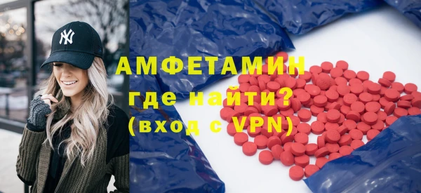 ECSTASY Осинники