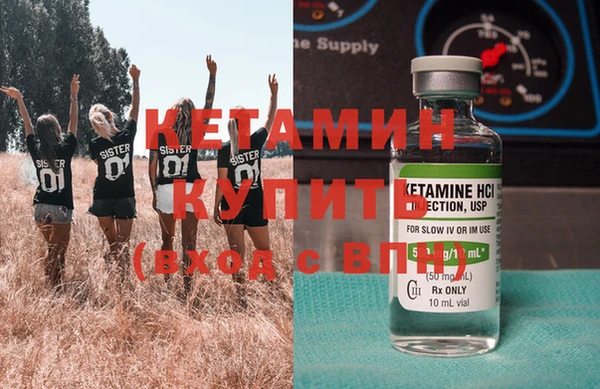 эйфоретик Осташков