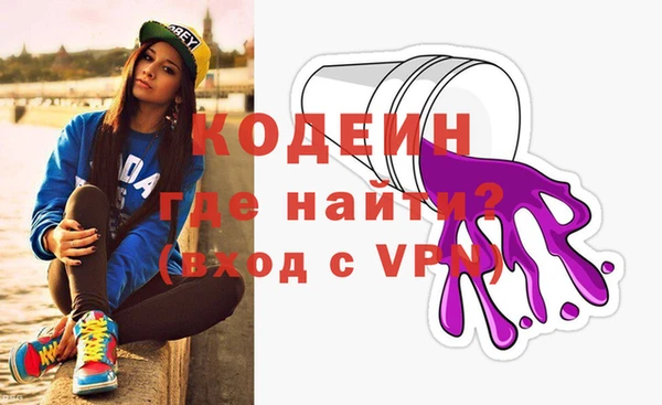 эйфоретик Осташков