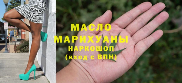 ECSTASY Осинники