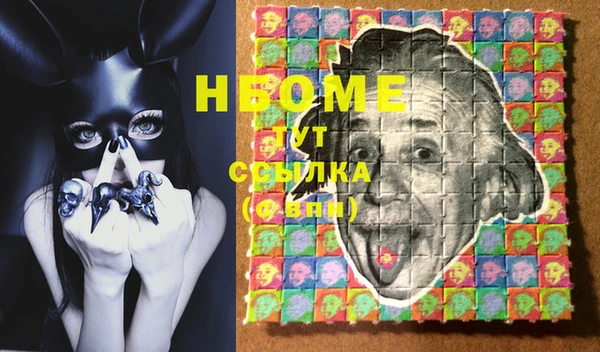 ECSTASY Осинники