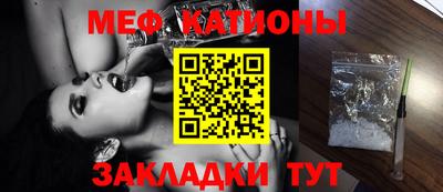 спайс Обнинск