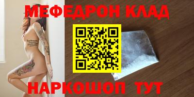 спайс Обнинск