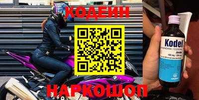 спайс Обнинск