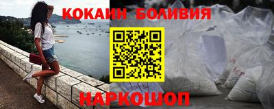 спайс Обнинск