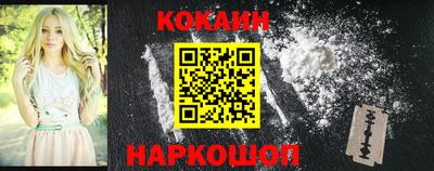 спайс Обнинск