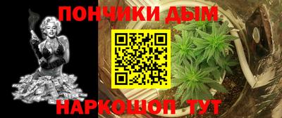 спайс Обнинск
