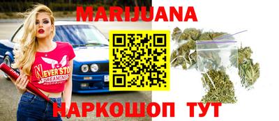 спайс Обнинск