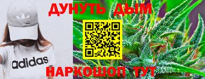 спайс Обнинск