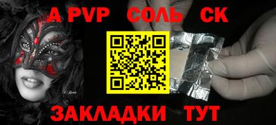 гидропоника Нягань