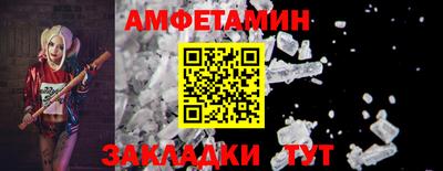 спайс Обнинск