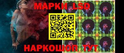 спайс Обнинск