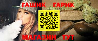 спайс Обнинск