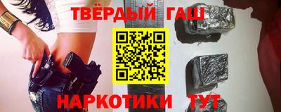спайс Обнинск