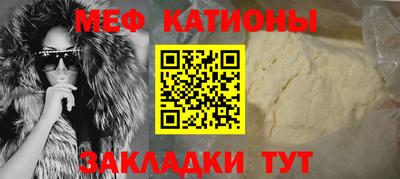 спайс Обнинск
