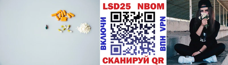 даркнет телеграм  Тихорецк  ЛСД экстази ecstasy 
