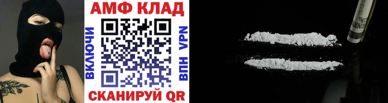 МЕТАМФЕТАМИН кристалл сколько стоит Тихорецк