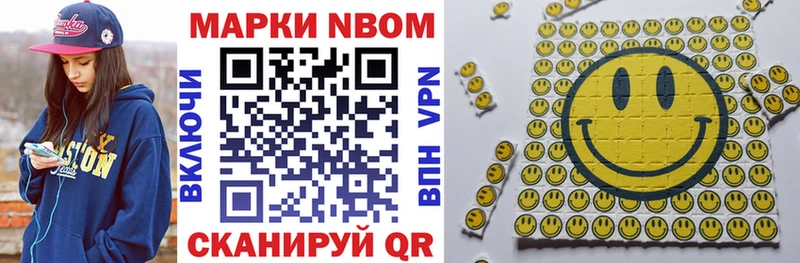 где можно купить   hydra онион  Марки N-bome 1,5мг  Тихорецк 