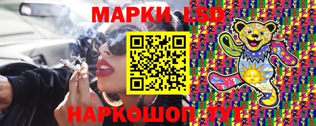 Марки N-bome 1,5мг  Вход с VPN  Тихорецк 