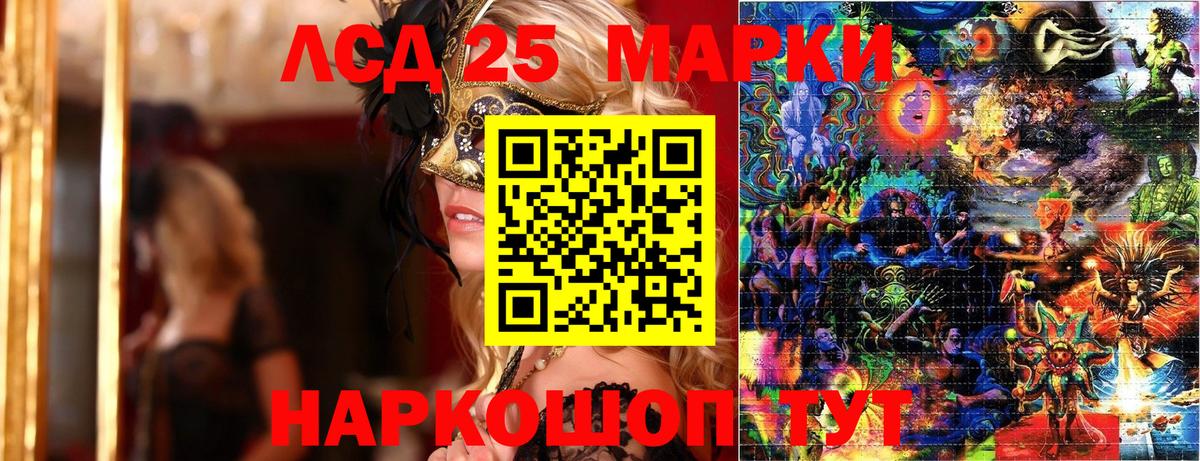 Марки N-bome 1,5мг Тихорецк